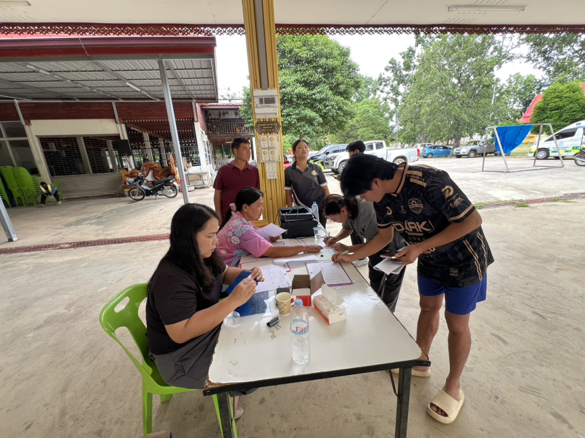 โครงการป้องกันและควบคุมโรคพิษสุนัขบ้า ประจำปีงบประมาณ พ.ศ.2569 
