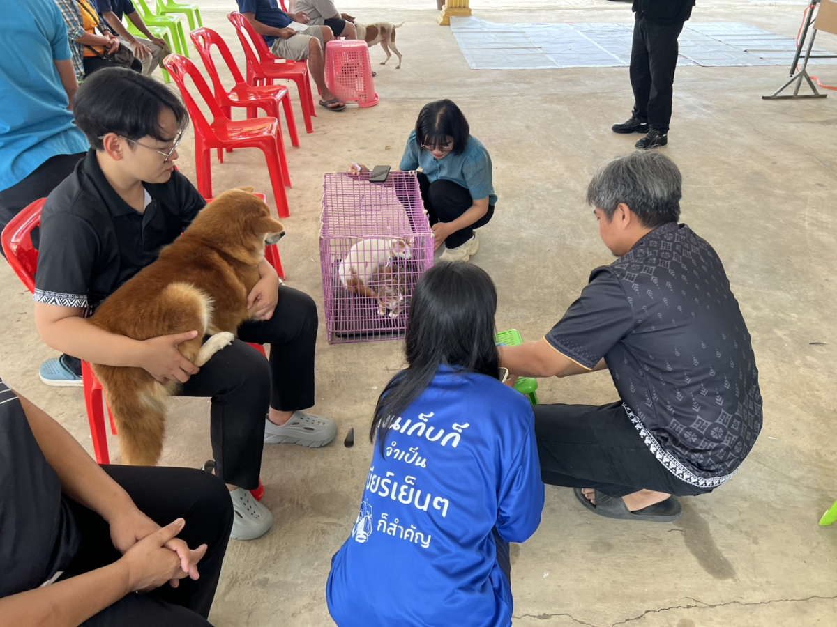 โครงการป้องกันและควบคุมโรคพิษสุนัขบ้า ประจำปีงบประมาณ พ.ศ.2569 