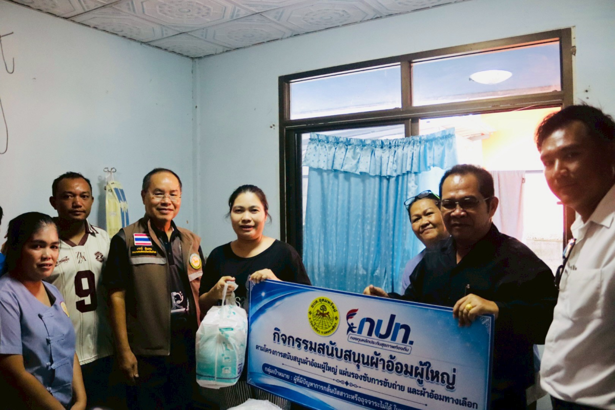 ออกพื้นที่สนับสนุนผ้าอ้อมผู้ใหญ่ แผ่นรองซับสำหรับผู้ป่วยติดเตียง ตามโครงการสนับสนุนงบประมาณหลักประกันสุขภาพระดับตำบลอุดมทรัพย์ ประจำปีงบประมาณ 2569