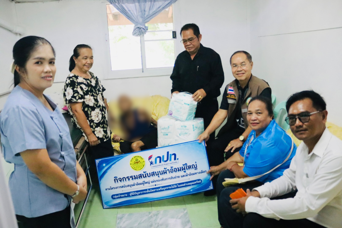 ออกพื้นที่สนับสนุนผ้าอ้อมผู้ใหญ่ แผ่นรองซับสำหรับผู้ป่วยติดเตียง ตามโครงการสนับสนุนงบประมาณหลักประกันสุขภาพระดับตำบลอุดมทรัพย์ ประจำปีงบประมาณ 2569