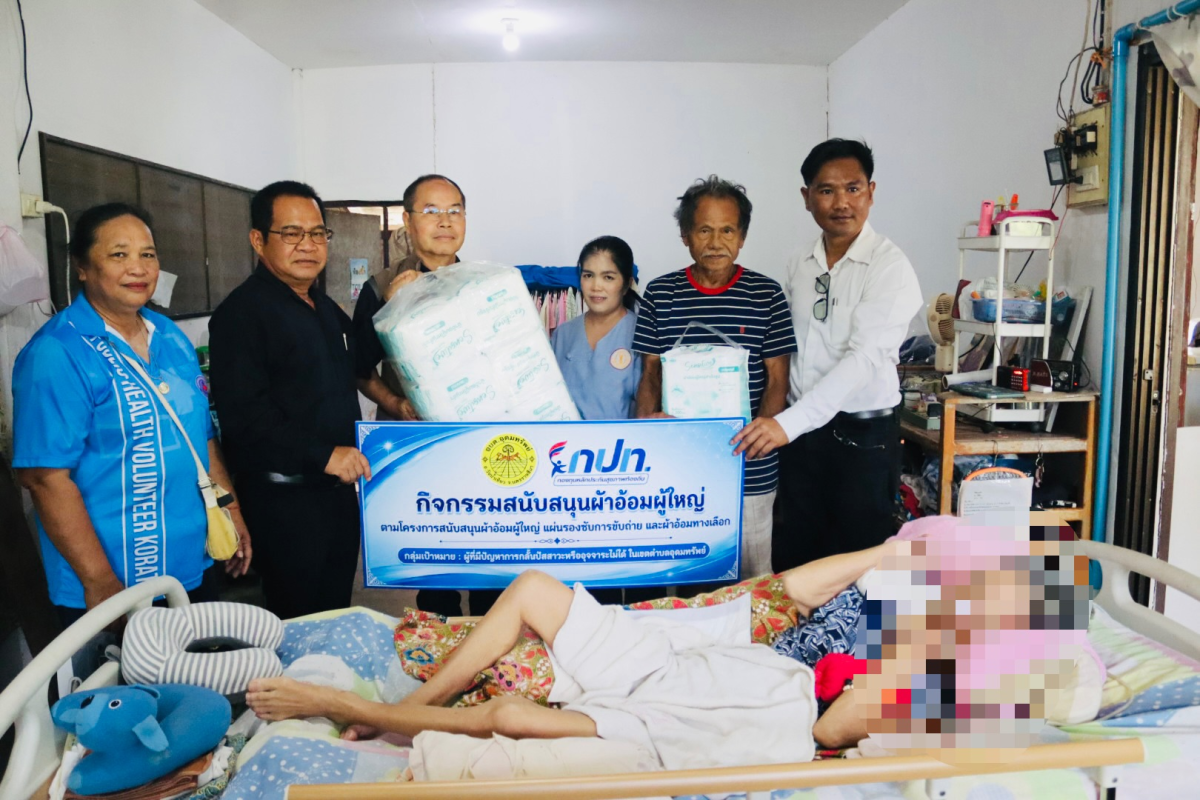 ออกพื้นที่สนับสนุนผ้าอ้อมผู้ใหญ่ แผ่นรองซับสำหรับผู้ป่วยติดเตียง ตามโครงการสนับสนุนงบประมาณหลักประกันสุขภาพระดับตำบลอุดมทรัพย์ ประจำปีงบประมาณ 2569