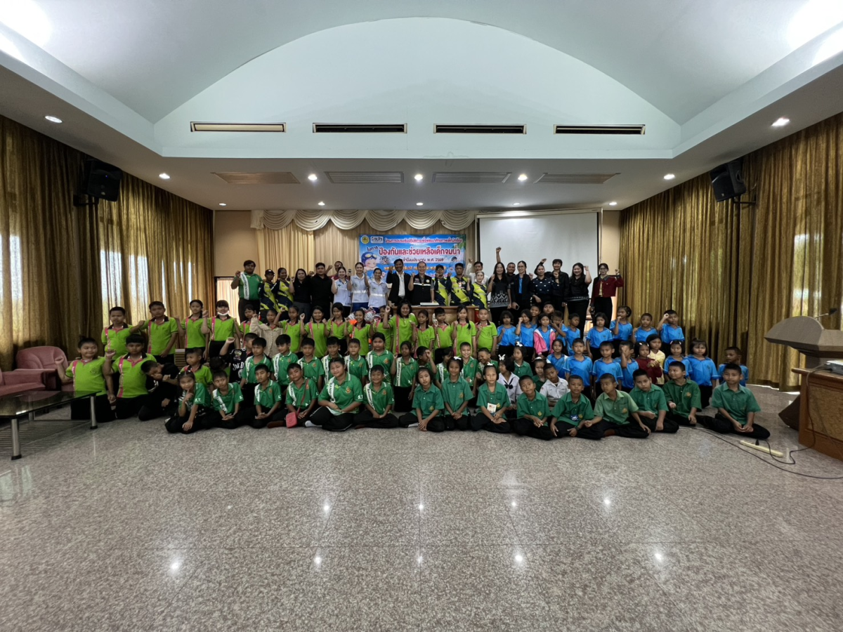 โครงการอบรมเชิงปฏิบัติการเพื่อพัฒนาศักยภาพเด็กนักเรียน ในการป้องกันและช่วยเหลือเด็กจมน้ำ (รุ่นที่ 1) ประจำปีงบประมาณ 2569