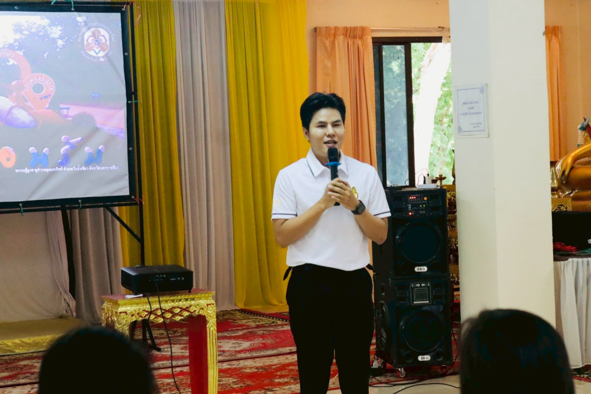  ต้อนรับคณะศึกษาดูงานจากโรงเรียนผู้สูงอายุ องค์การบริหารส่วนตำบลหนองจะบก อ.เมือง จ.นครราชสีมา ในโครงการส่งเสริมพัฒนาคุณภาพชีวิตผู้สูงอายุ ประจำปี พ.ศ.2569
