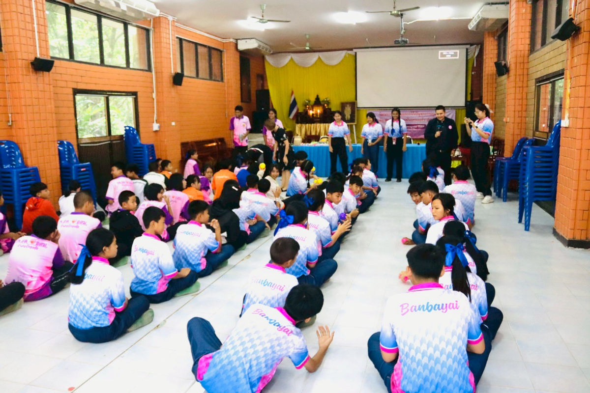 โครงการป้องกันและแก้ไขปัญหาความรุนแรงต่อเด็ก สตรี และบุคคลในครอบครัว ประจำปีงบประมาณ 2569 