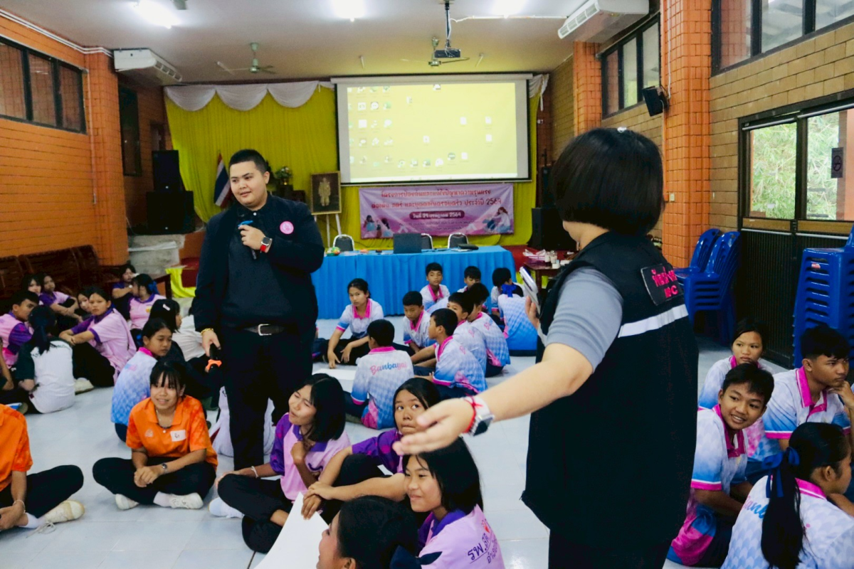 โครงการป้องกันและแก้ไขปัญหาความรุนแรงต่อเด็ก สตรี และบุคคลในครอบครัว ประจำปีงบประมาณ 2569 