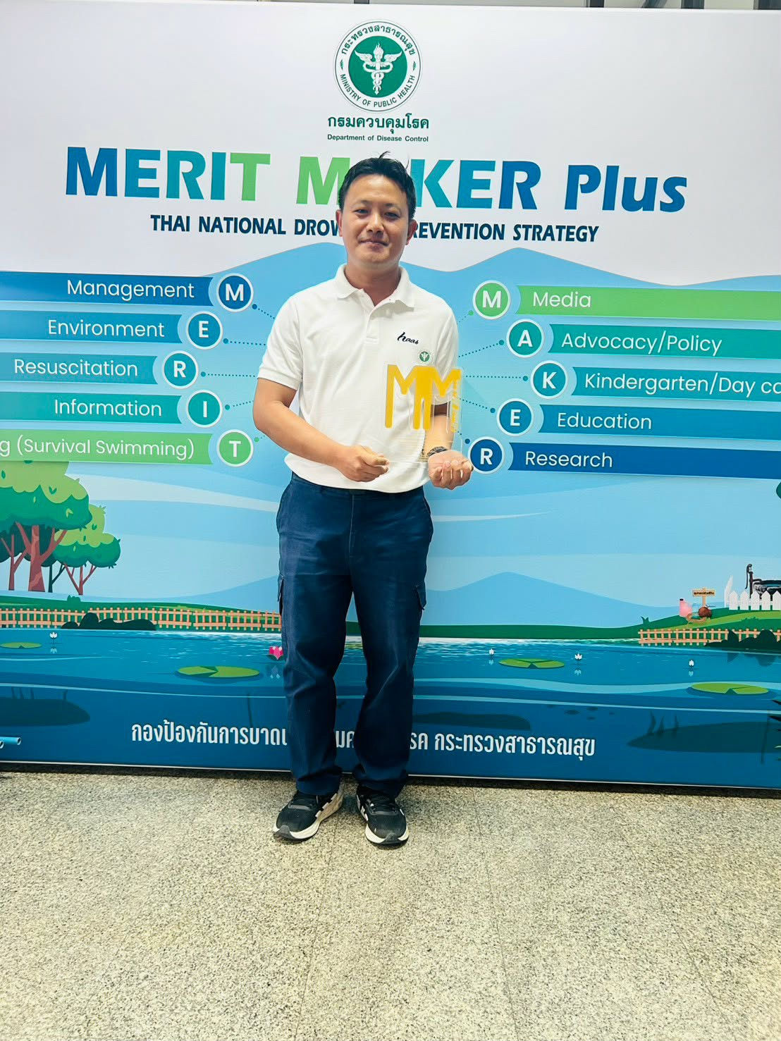 เข้าร่วมรับรางวัลของแห่งความภาคภูมิใจของทีมผู้ก่อการดี ป้องกันการจมนํ้า MERIT MAKER อำเภอวังน้ำเขียว ระดับประเทศ ระดับทอง ดีเด่น ประจําปี 2569