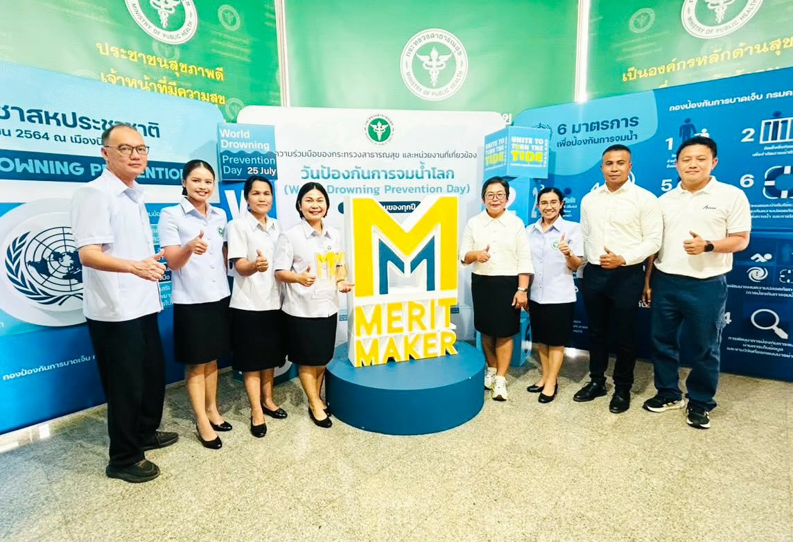 เข้าร่วมรับรางวัลของแห่งความภาคภูมิใจของทีมผู้ก่อการดี ป้องกันการจมนํ้า MERIT MAKER อำเภอวังน้ำเขียว ระดับประเทศ ระดับทอง ดีเด่น ประจําปี 2569
