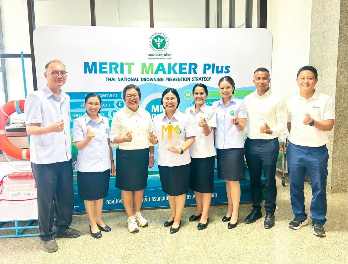 เข้าร่วมรับรางวัลของแห่งความภาคภูมิใจของทีมผู้ก่อการดี ป้องกันการจมนํ้า MERIT MAKER อำเภอวังน้ำเขียว ระดับประเทศ ระดับทอง ดีเด่น ประจําปี 2569