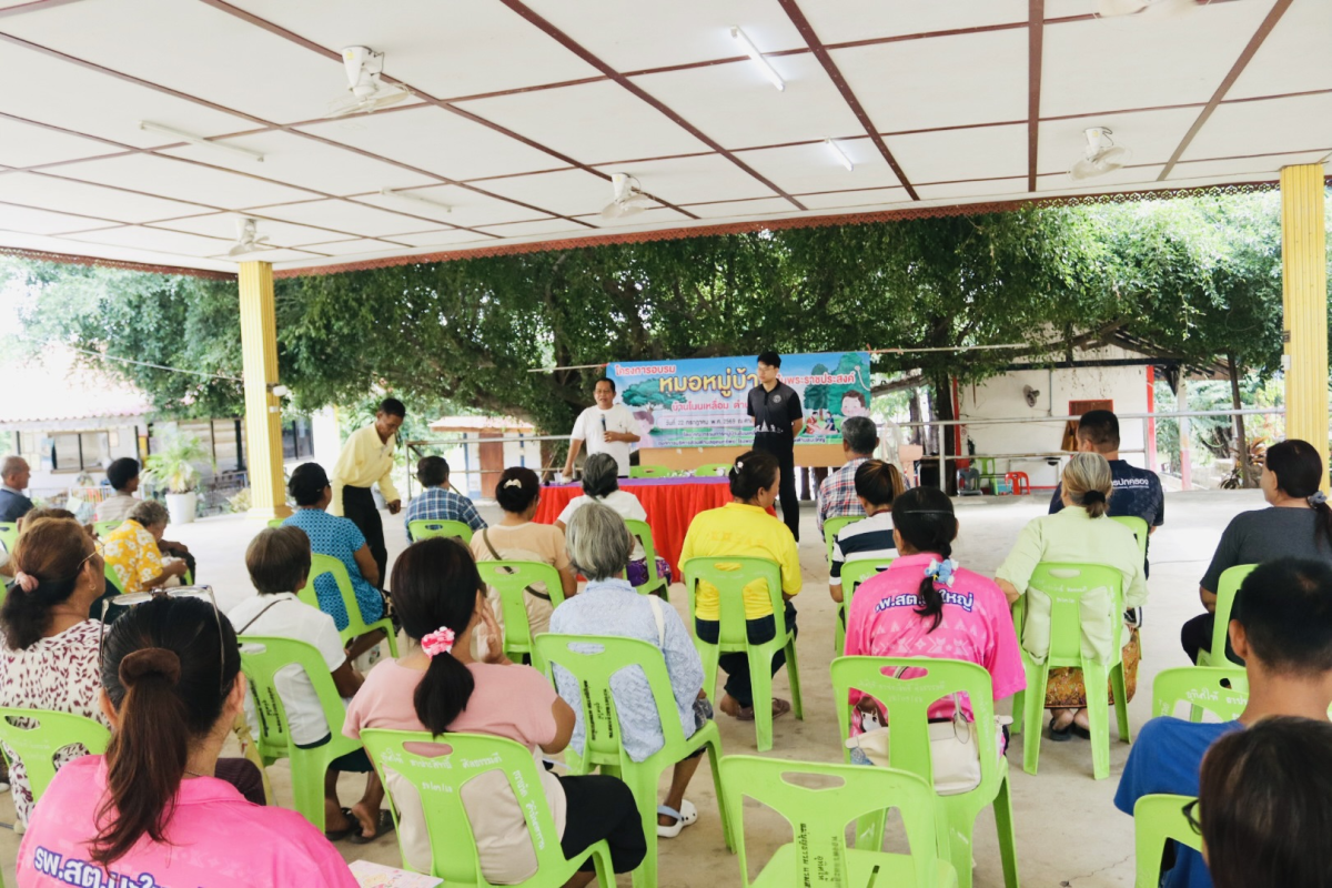 โครงการอบรมหมอหมู่บ้านในพระราชประสงค์ บ้านโนนเหลื่อมและบ้านโนนงิ้ว 