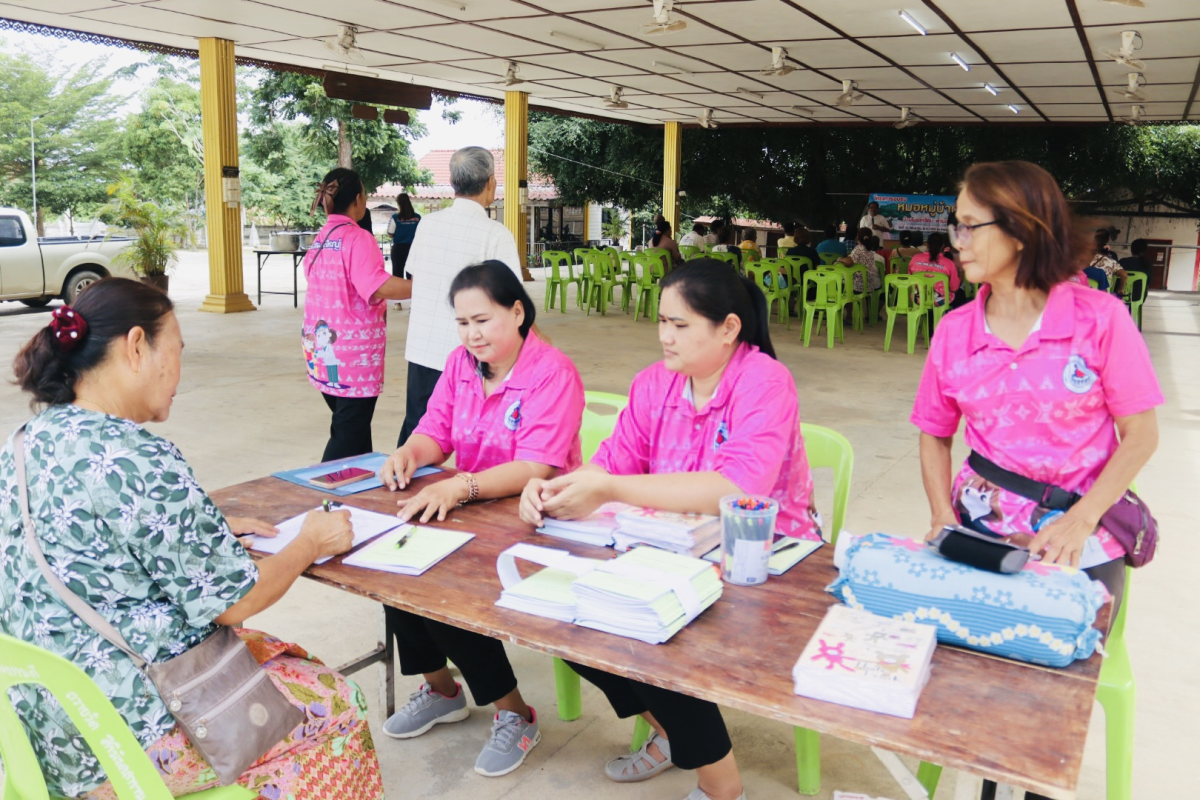 โครงการอบรมหมอหมู่บ้านในพระราชประสงค์ บ้านโนนเหลื่อมและบ้านโนนงิ้ว 