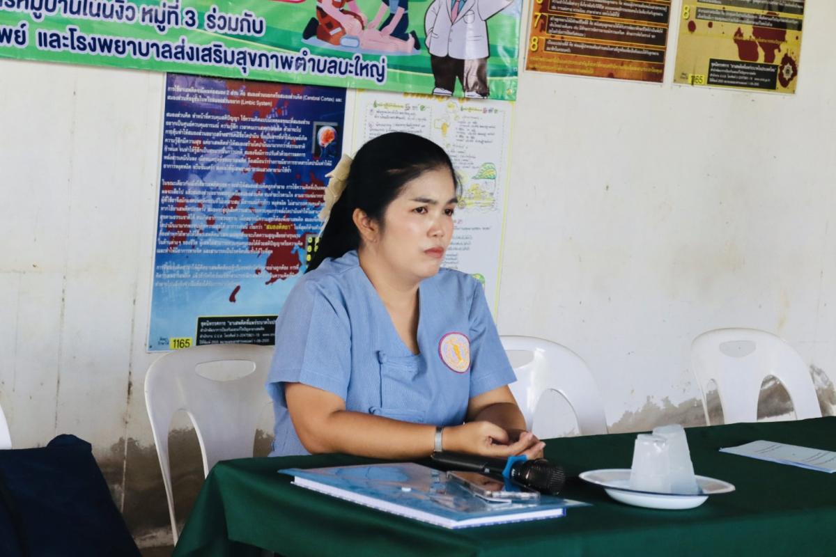 โครงการอบรมหมอหมู่บ้านในพระราชประสงค์ บ้านโนนเหลื่อมและบ้านโนนงิ้ว 