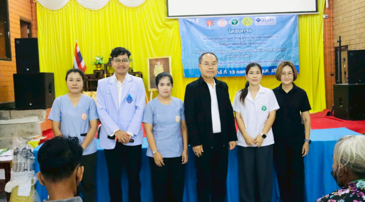 พิธีเปิดโครงการพัฒนาคุณภาพชีวิตผู้สูงอายุและคนพิการร่วมกับภาคีเครือข่ายในชุมชน "การฟื้นฟูสุขภาพผู้สูงอายุที่มีปัญหาการเคลื่อนไหวและคนพิการ อำเภอวังน้ำเขียว" 