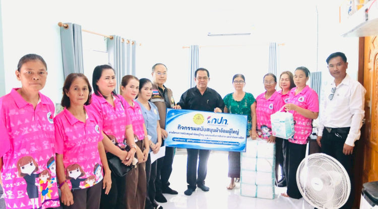 ออกพื้นที่สนับสนุนผ้าอ้อมผู้ใหญ่ แผ่นรองซับสำหรับผู้ป่วยติดเตียง ตามโครงการสนับสนุนงบประมาณหลักประกันสุขภาพระดับตำบลอุดมทรัพย์ ประจำปีงบประมาณ 2569