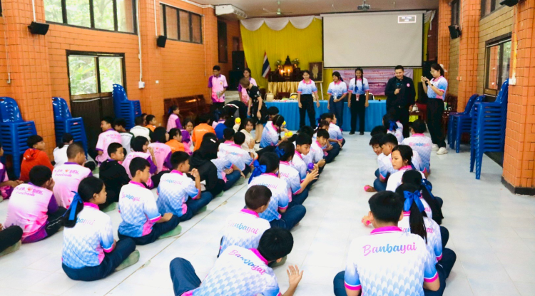 โครงการป้องกันและแก้ไขปัญหาความรุนแรงต่อเด็ก สตรี และบุคคลในครอบครัว ประจำปีงบประมาณ 2569 