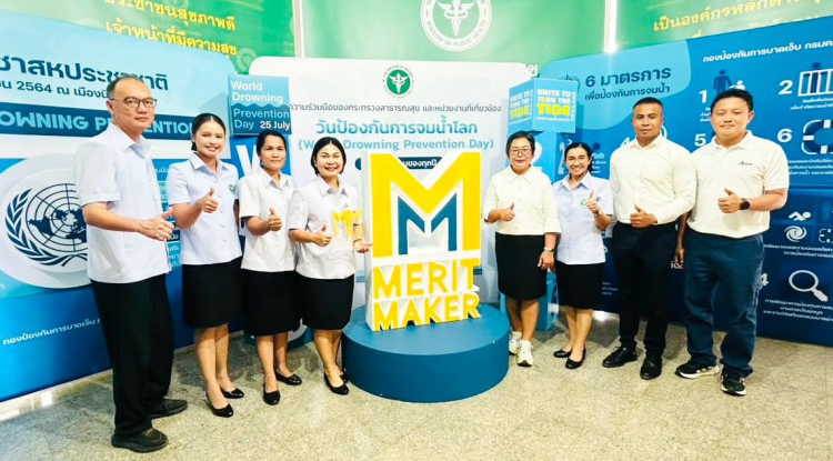 เข้าร่วมรับรางวัลของแห่งความภาคภูมิใจของทีมผู้ก่อการดี ป้องกันการจมนํ้า MERIT MAKER อำเภอวังน้ำเขียว ระดับประเทศ ระดับทอง ดีเด่น ประจําปี 2569
