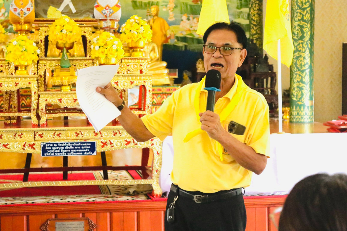 กิจกรรม Big Cleaning Day ตามโครงการวัด ประชา รัฐ สร้างสุข ประจำปี พ.ศ.2569
