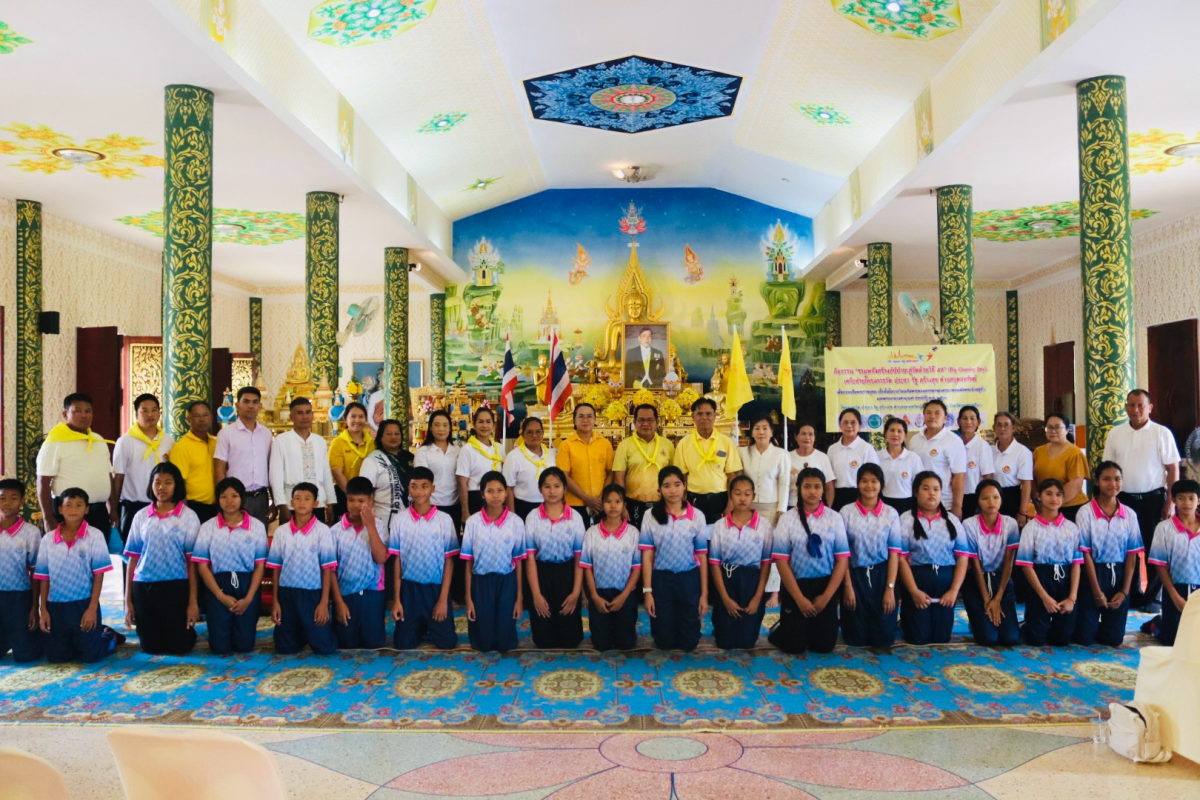 กิจกรรม Big Cleaning Day ตามโครงการวัด ประชา รัฐ สร้างสุข ประจำปี พ.ศ.2569