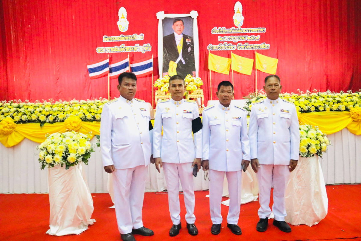 กิจกรรมเฉลิมพระเกียรติพระบาทสมเด็จพระเจ้าอยู่หัว เนื่องในโอกาสวันเฉลิมพระชนมพรรษา