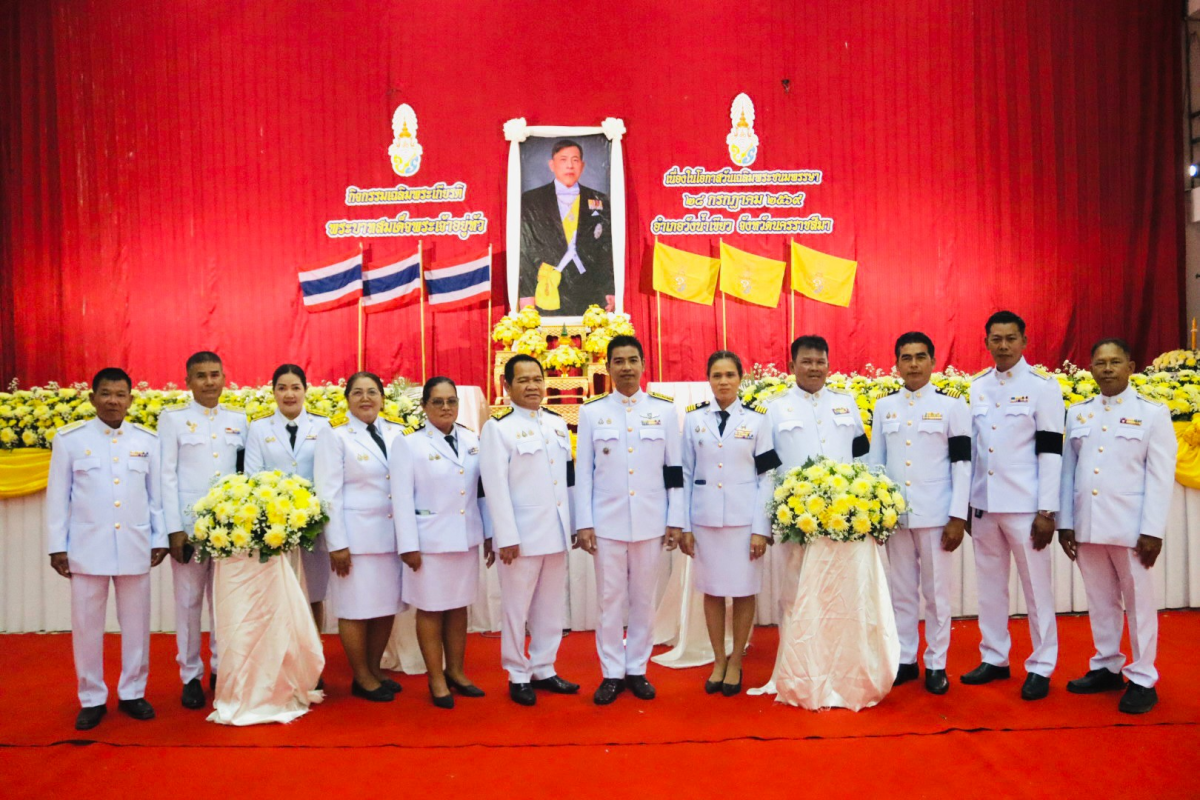 กิจกรรมเฉลิมพระเกียรติพระบาทสมเด็จพระเจ้าอยู่หัว เนื่องในโอกาสวันเฉลิมพระชนมพรรษา