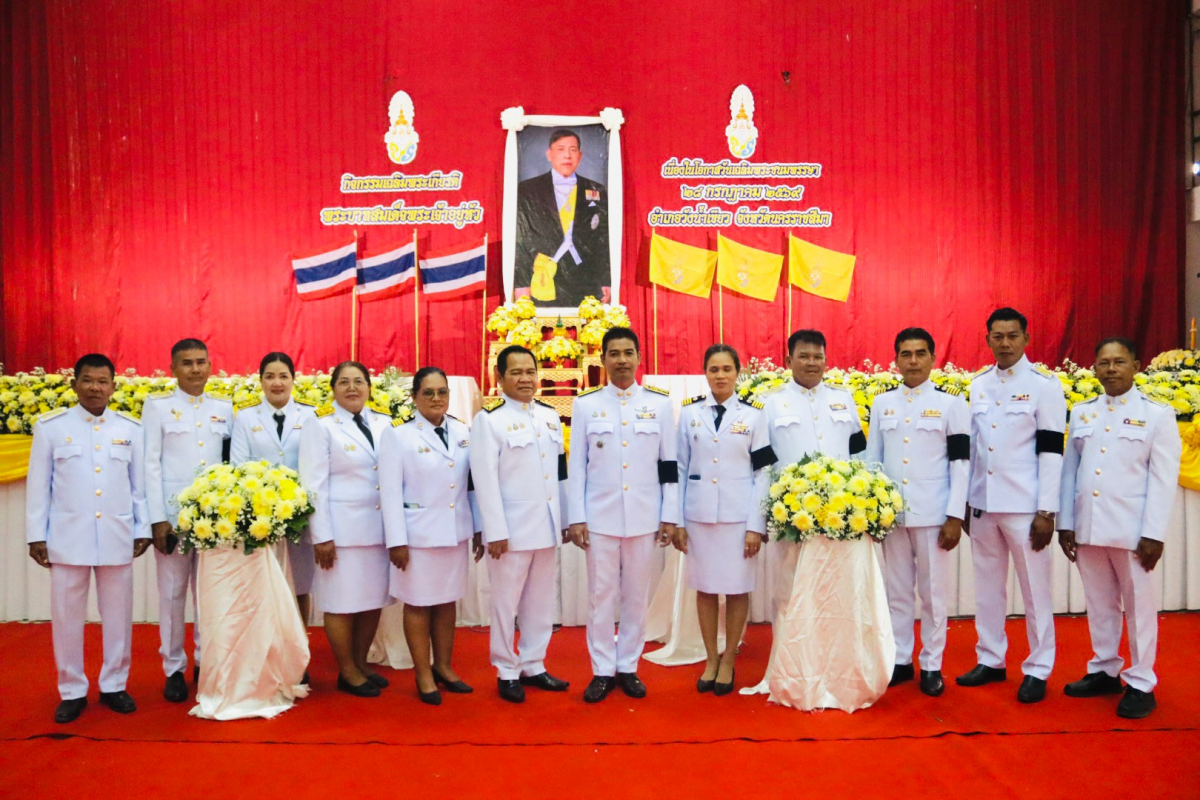 กิจกรรมเฉลิมพระเกียรติพระบาทสมเด็จพระเจ้าอยู่หัว เนื่องในโอกาสวันเฉลิมพระชนมพรรษา