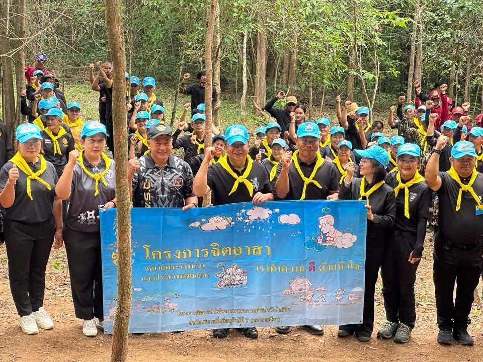 โครงการจิตอาสาพัฒนาเส้นทางตรวจการณ์บ้านห้วยน้ำเค็ม เพื่อเป็นการเฝ้าระวังและผลักดันช้างป่า