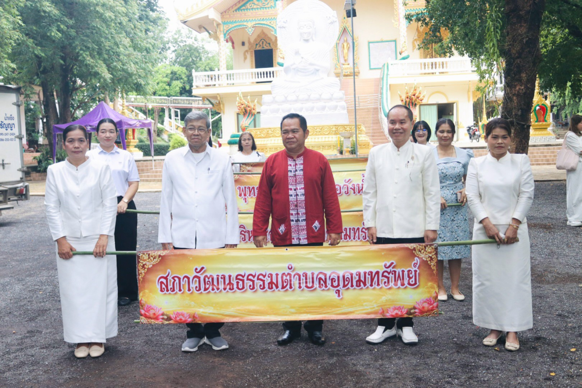 โครงการจัดงานสืบสานประเพณีแห่เทียนพรรษาและถวายเทียนพรรษา ประจำปี 2569
