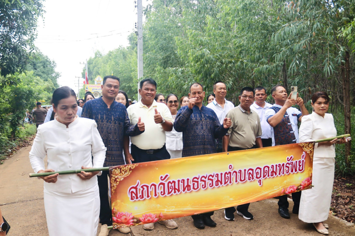โครงการจัดงานสืบสานประเพณีแห่เทียนพรรษาและถวายเทียนพรรษา ประจำปี 2569