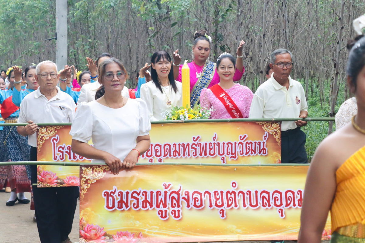 โครงการจัดงานสืบสานประเพณีแห่เทียนพรรษาและถวายเทียนพรรษา ประจำปี 2569