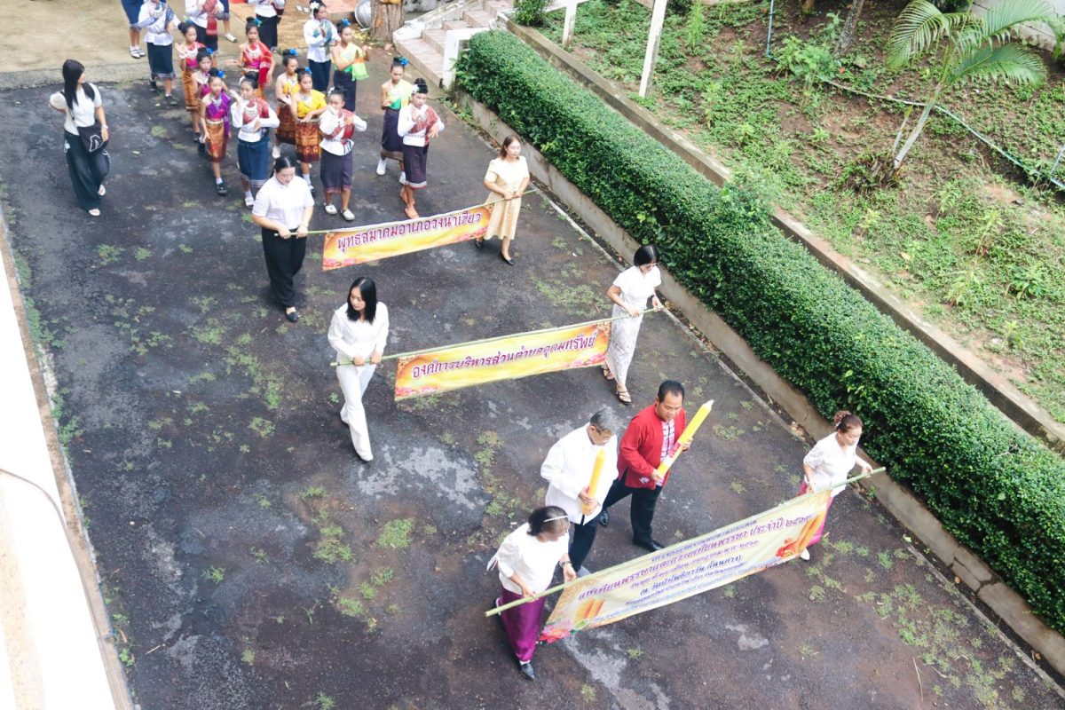 โครงการจัดงานสืบสานประเพณีแห่เทียนพรรษาและถวายเทียนพรรษา ประจำปี 2569