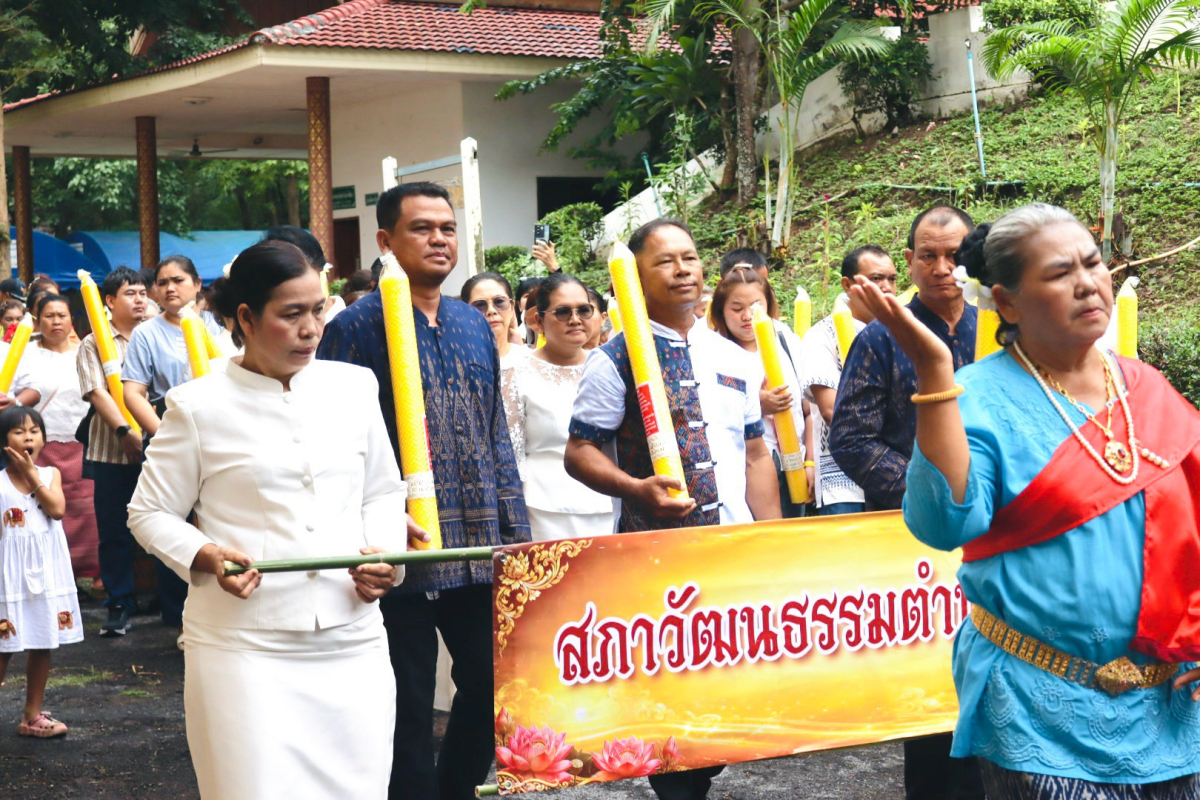 โครงการจัดงานสืบสานประเพณีแห่เทียนพรรษาและถวายเทียนพรรษา ประจำปี 2569