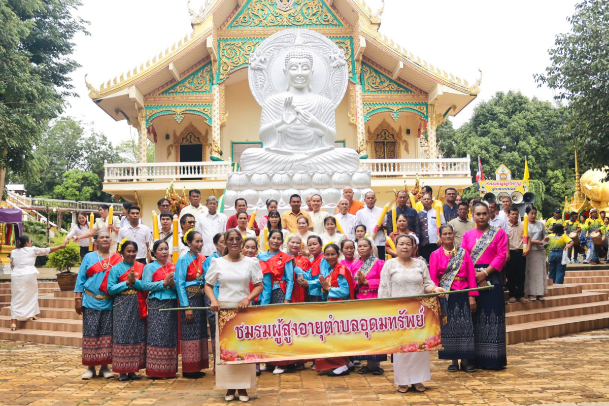 โครงการจัดงานสืบสานประเพณีแห่เทียนพรรษาและถวายเทียนพรรษา ประจำปี 2569