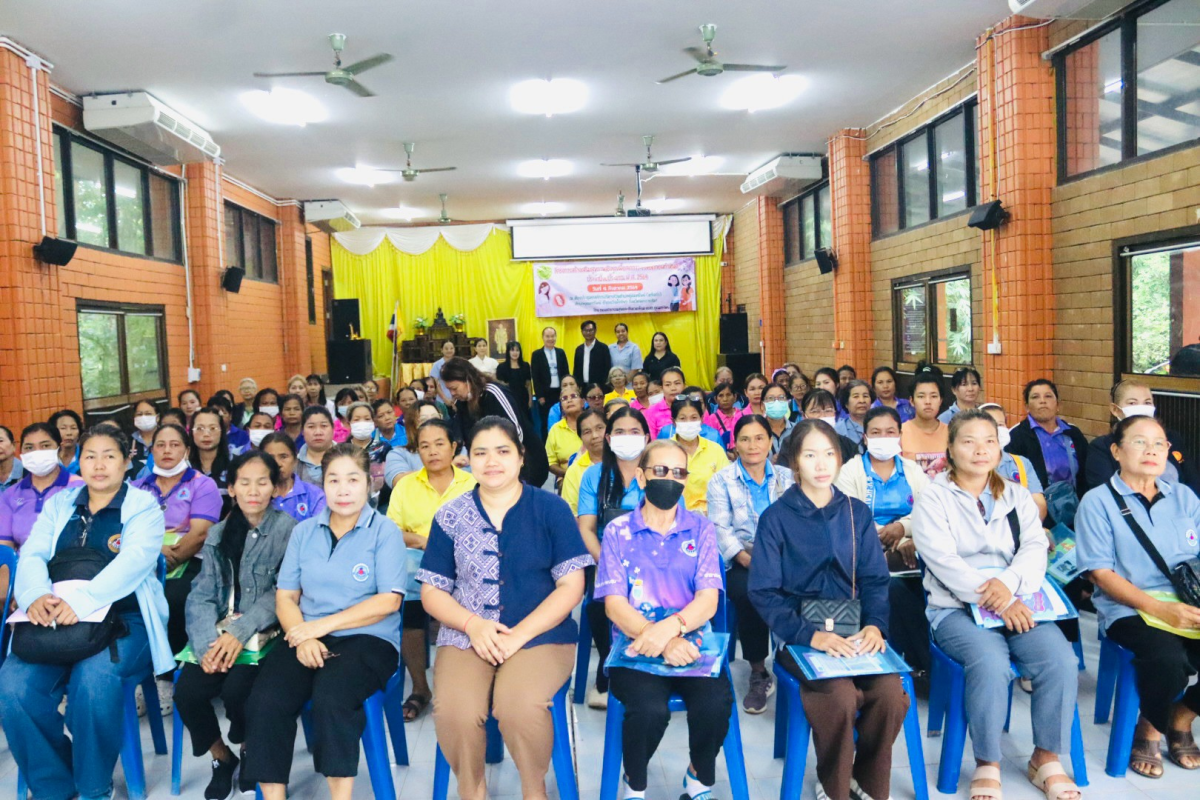 โครงการสร้างเสริมสุขภาพเชิงรุก เพื่อลดภาวะคลอดก่อนกำหนด ประจำปีงบประมาณ 2569