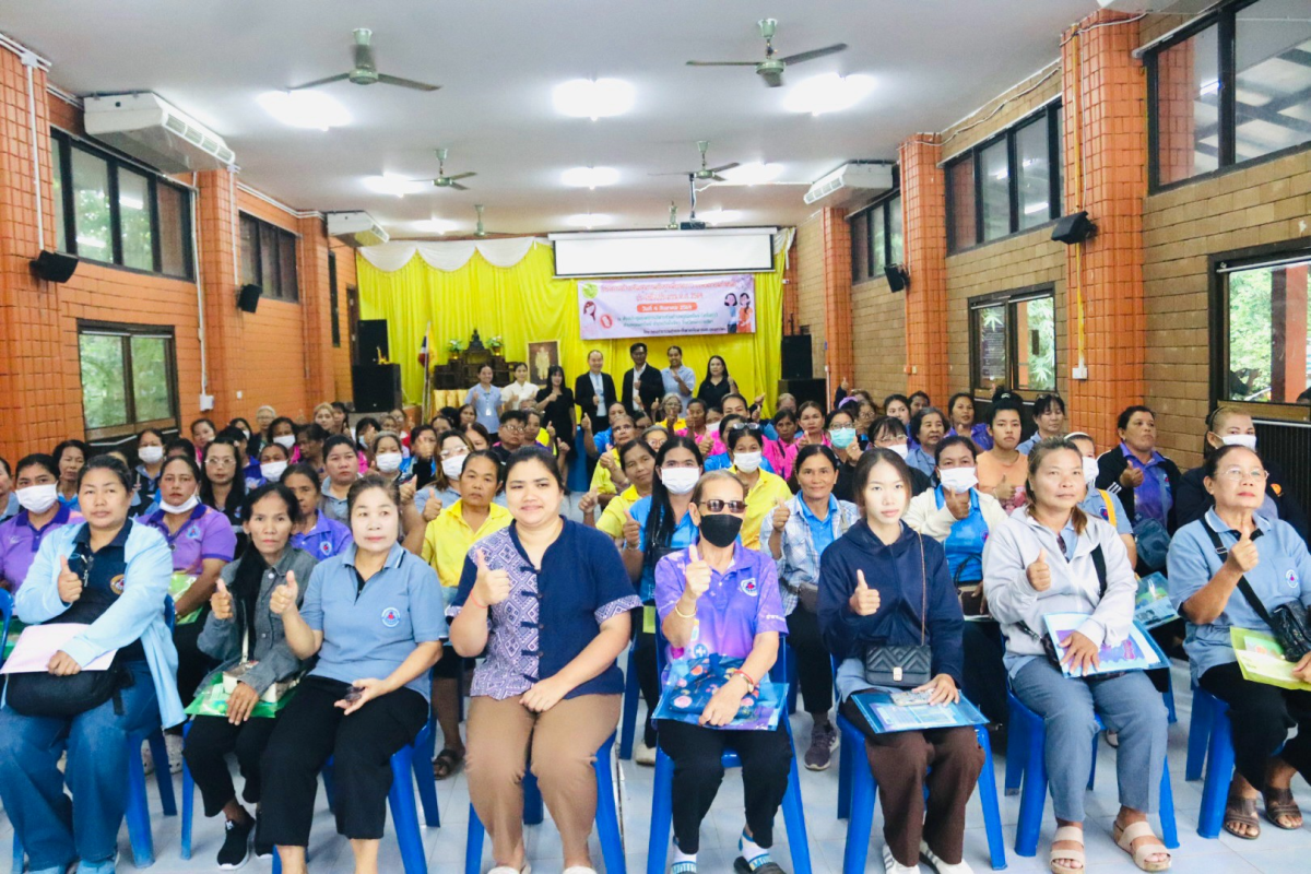 โครงการสร้างเสริมสุขภาพเชิงรุก เพื่อลดภาวะคลอดก่อนกำหนด ประจำปีงบประมาณ 2569