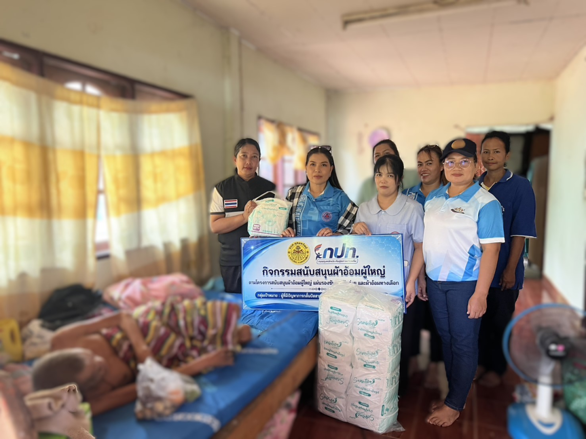 กิจกรรมสนับสนุนผ้าอ้อมผู้ใหญ่ตามโครงการสนับสนุนงบประมาณหลักประกันสุขภาพระดับตำบลอุดมทรัพย์ ประจำปีงบประมาณ 2569                            คำขวัญ อบต.อุดมทรัพย์