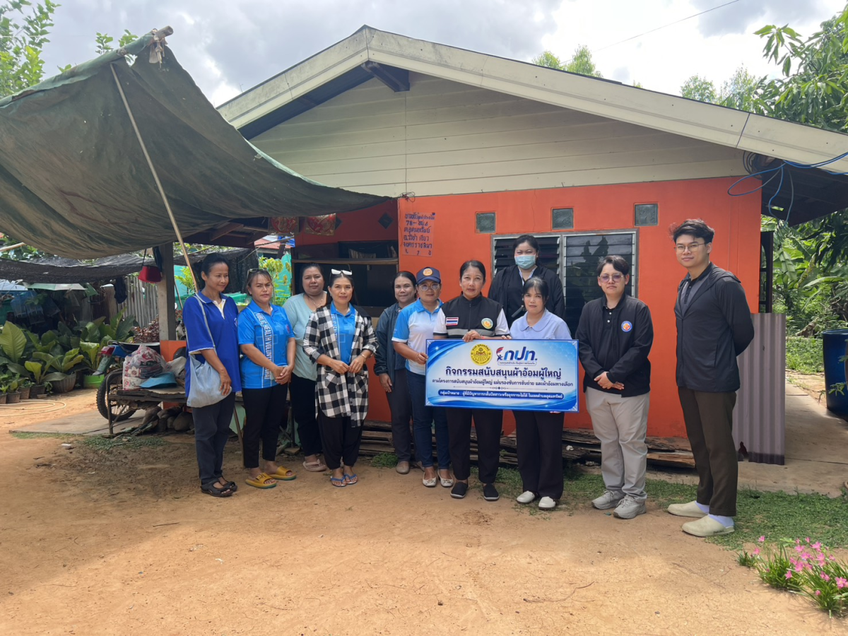 กิจกรรมสนับสนุนผ้าอ้อมผู้ใหญ่ตามโครงการสนับสนุนงบประมาณหลักประกันสุขภาพระดับตำบลอุดมทรัพย์ ประจำปีงบประมาณ 2569                            คำขวัญ อบต.อุดมทรัพย์