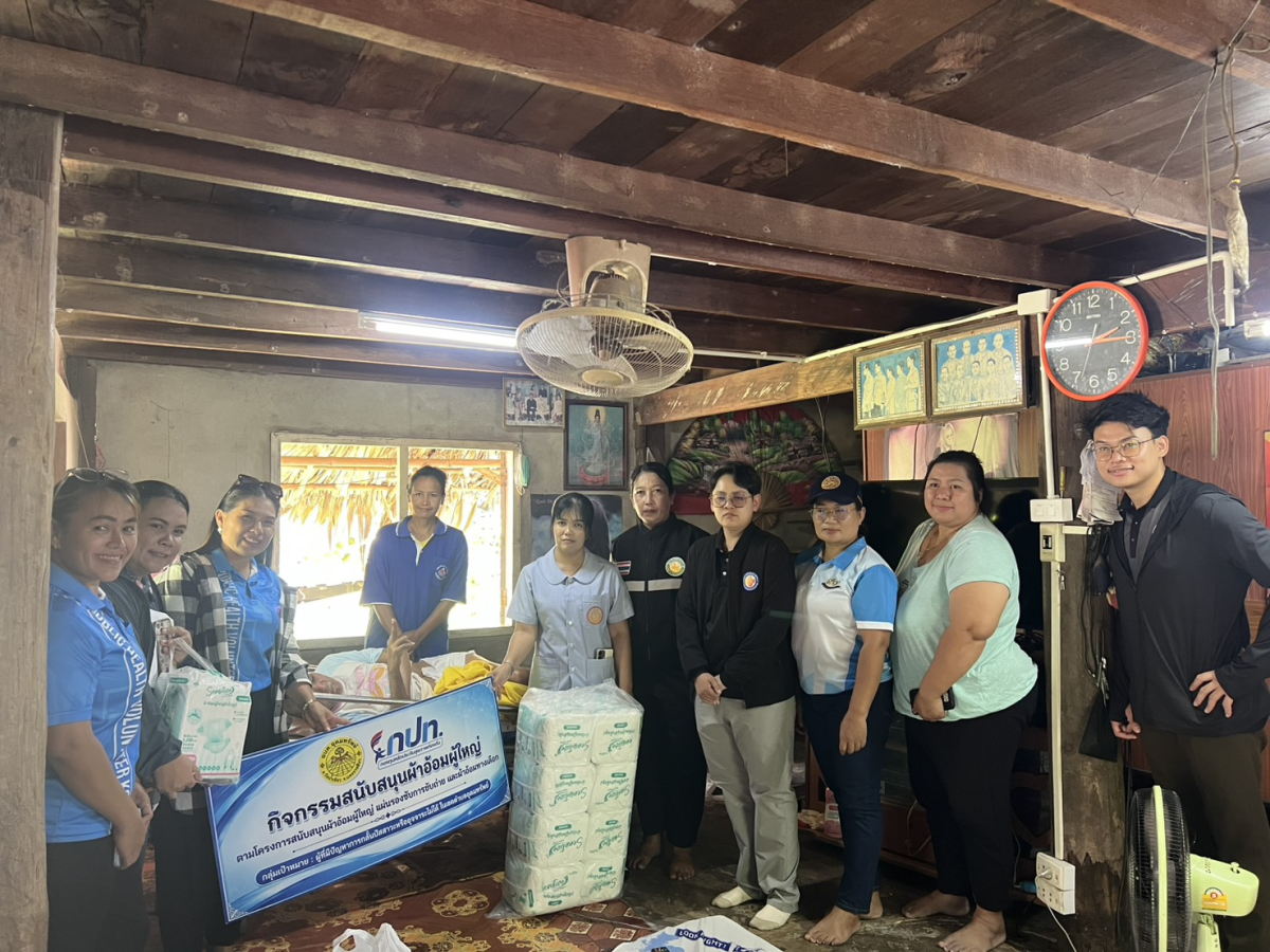 กิจกรรมสนับสนุนผ้าอ้อมผู้ใหญ่ตามโครงการสนับสนุนงบประมาณหลักประกันสุขภาพระดับตำบลอุดมทรัพย์ ประจำปีงบประมาณ 2569                            คำขวัญ อบต.อุดมทรัพย์