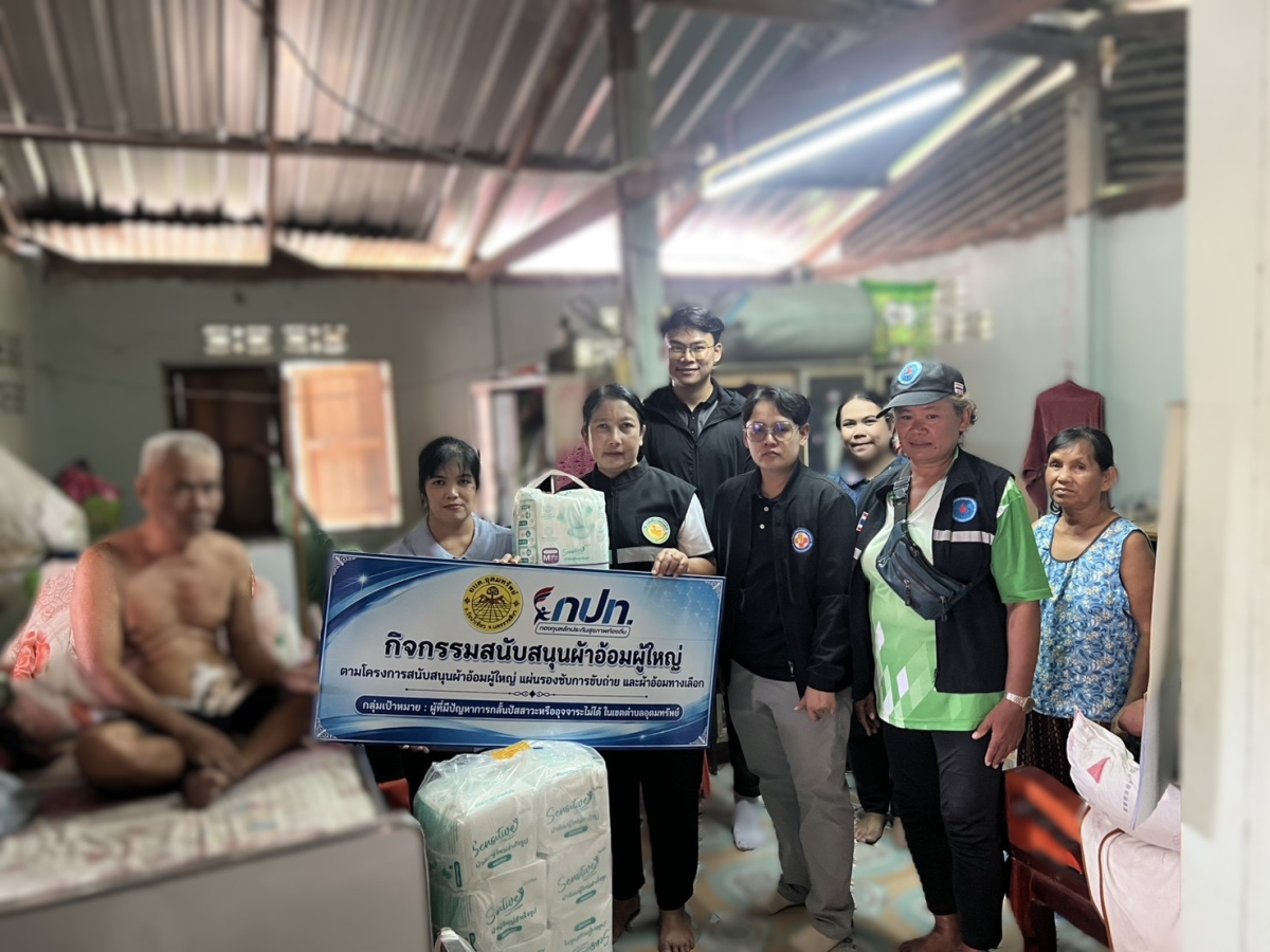 กิจกรรมสนับสนุนผ้าอ้อมผู้ใหญ่ตามโครงการสนับสนุนงบประมาณหลักประกันสุขภาพระดับตำบลอุดมทรัพย์ ประจำปีงบประมาณ 2569                            คำขวัญ อบต.อุดมทรัพย์