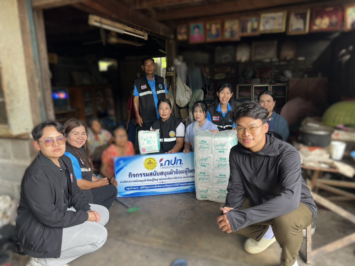 กิจกรรมสนับสนุนผ้าอ้อมผู้ใหญ่ตามโครงการสนับสนุนงบประมาณหลักประกันสุขภาพระดับตำบลอุดมทรัพย์ ประจำปีงบประมาณ 2569                            คำขวัญ อบต.อุดมทรัพย์