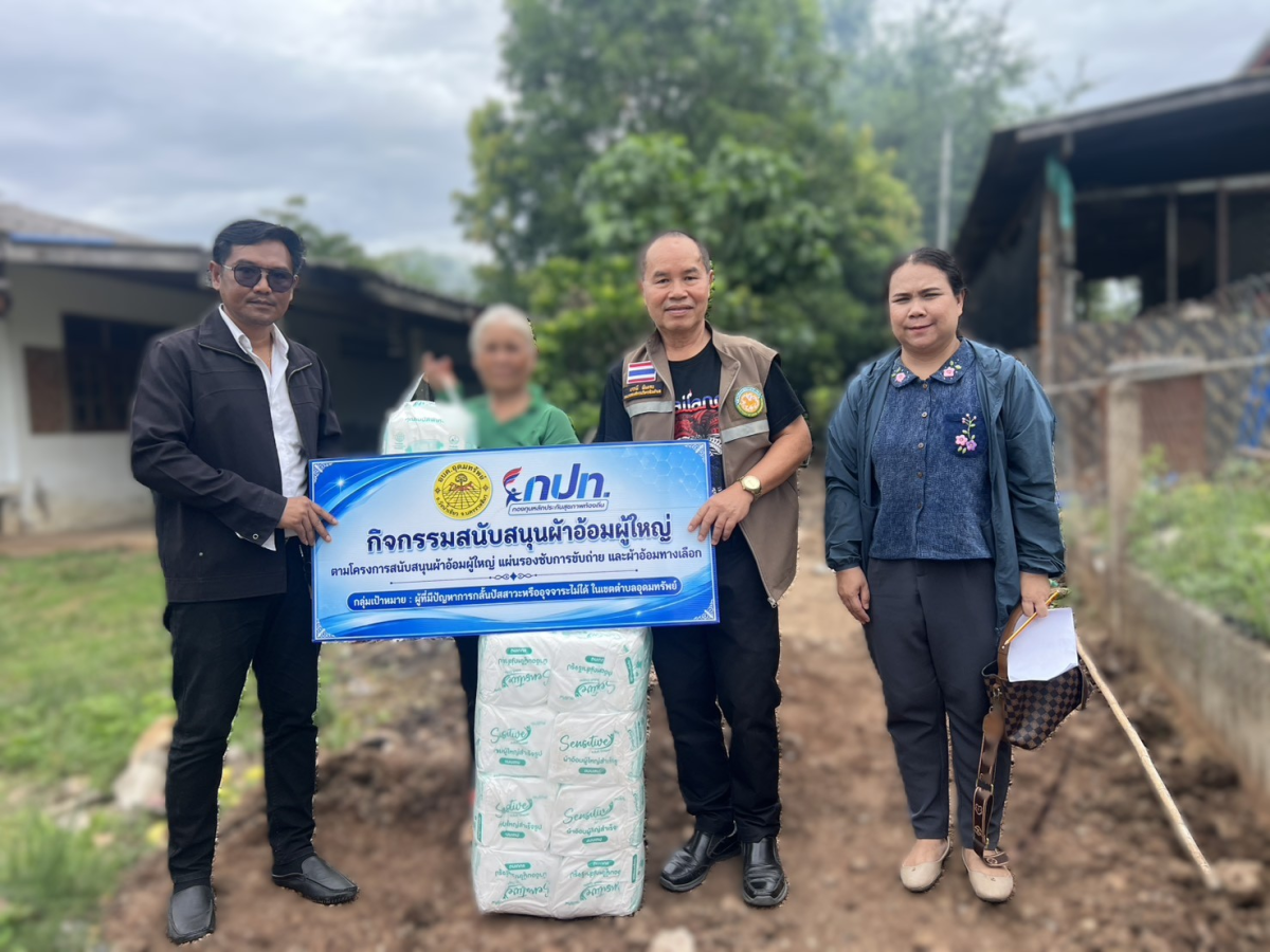 กิจกรรมสนับสนุนผ้าอ้อมผู้ใหญ่ตามโครงการสนับสนุนงบประมาณหลักประกันสุขภาพระดับตำบลอุดมทรัพย์ ประจำปีงบประมาณ 2569                            คำขวัญ อบต.อุดมทรัพย์