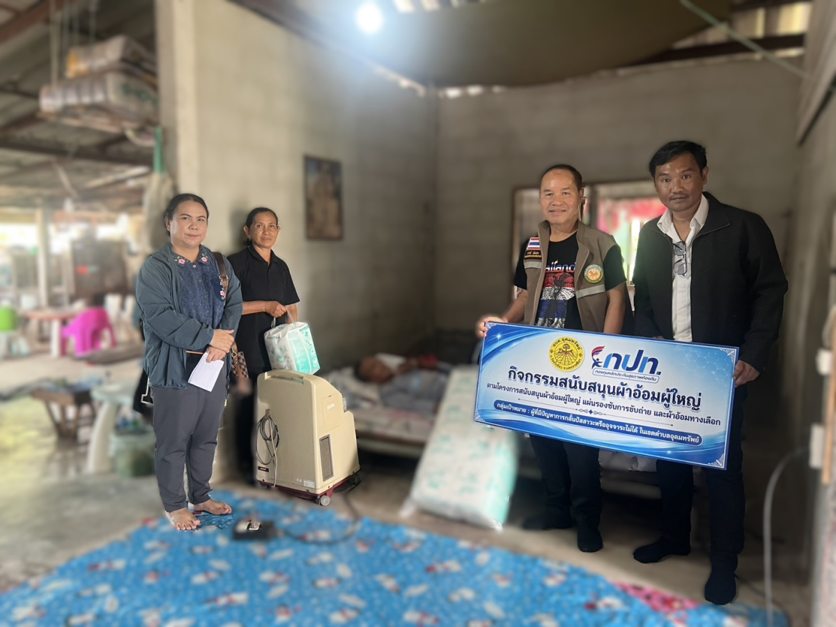 กิจกรรมสนับสนุนผ้าอ้อมผู้ใหญ่ตามโครงการสนับสนุนงบประมาณหลักประกันสุขภาพระดับตำบลอุดมทรัพย์ ประจำปีงบประมาณ 2569                            คำขวัญ อบต.อุดมทรัพย์