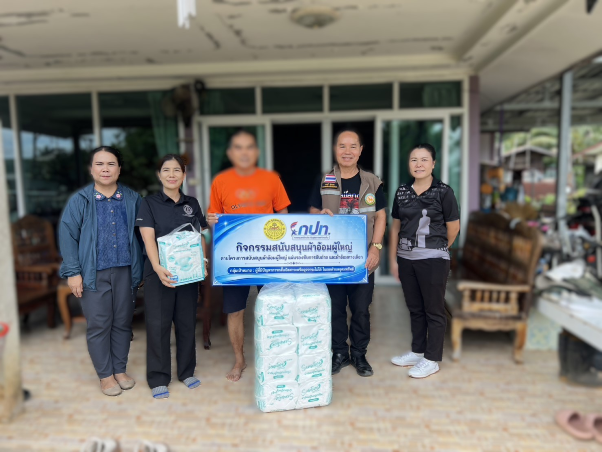 กิจกรรมสนับสนุนผ้าอ้อมผู้ใหญ่ตามโครงการสนับสนุนงบประมาณหลักประกันสุขภาพระดับตำบลอุดมทรัพย์ ประจำปีงบประมาณ 2569                            คำขวัญ อบต.อุดมทรัพย์