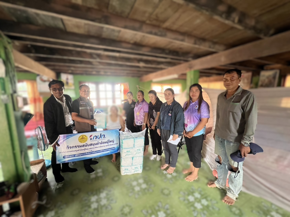 กิจกรรมสนับสนุนผ้าอ้อมผู้ใหญ่ตามโครงการสนับสนุนงบประมาณหลักประกันสุขภาพระดับตำบลอุดมทรัพย์ ประจำปีงบประมาณ 2569                            คำขวัญ อบต.อุดมทรัพย์