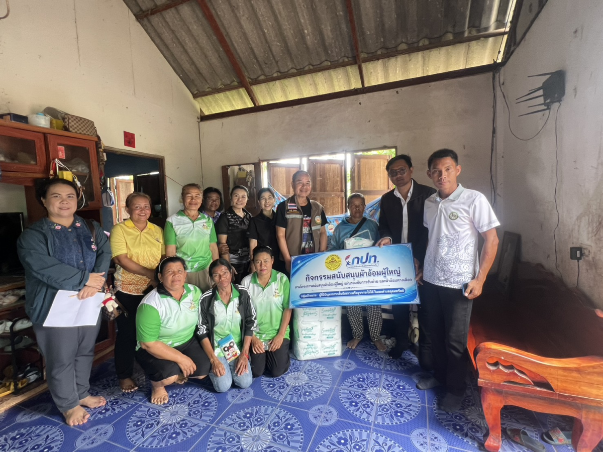 กิจกรรมสนับสนุนผ้าอ้อมผู้ใหญ่ตามโครงการสนับสนุนงบประมาณหลักประกันสุขภาพระดับตำบลอุดมทรัพย์ ประจำปีงบประมาณ 2569                            คำขวัญ อบต.อุดมทรัพย์