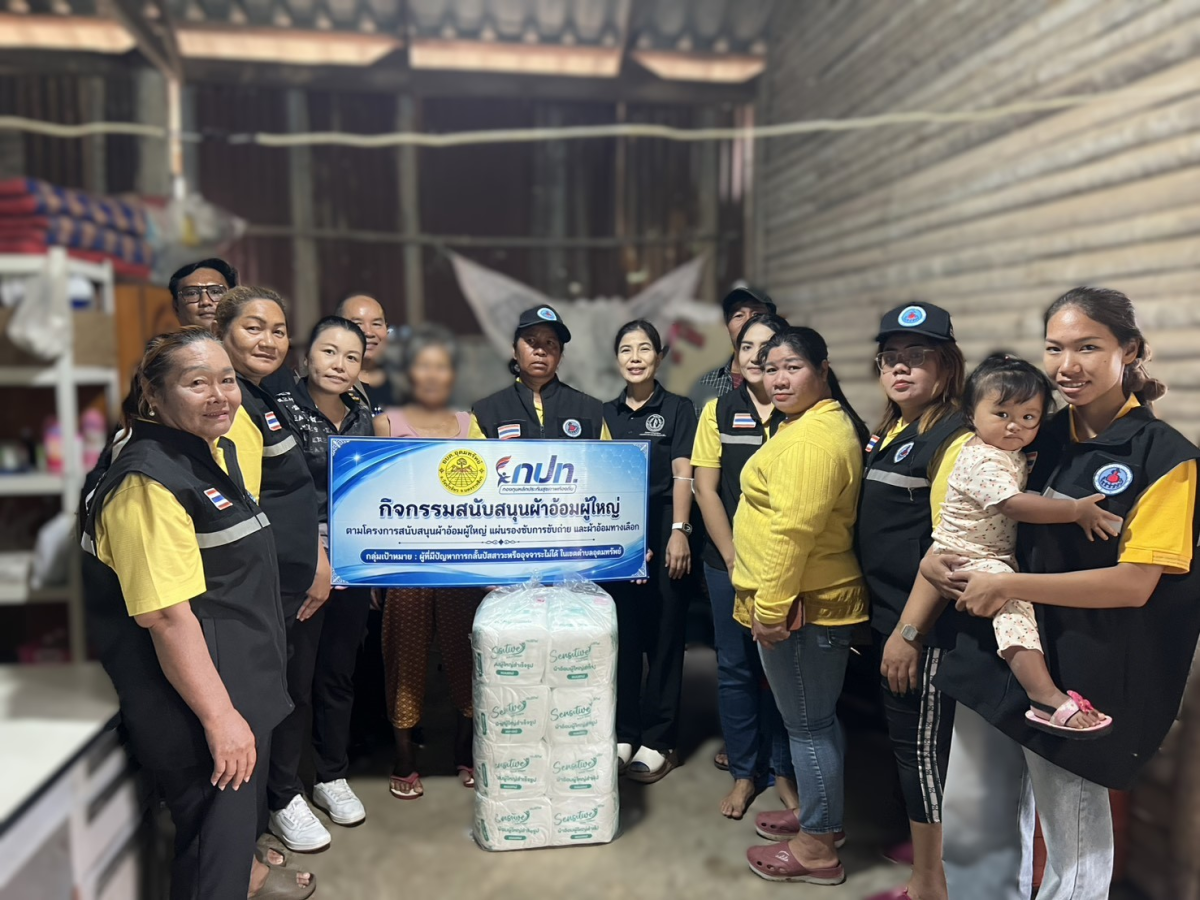 กิจกรรมสนับสนุนผ้าอ้อมผู้ใหญ่ตามโครงการสนับสนุนงบประมาณหลักประกันสุขภาพระดับตำบลอุดมทรัพย์ ประจำปีงบประมาณ 2569                            คำขวัญ อบต.อุดมทรัพย์