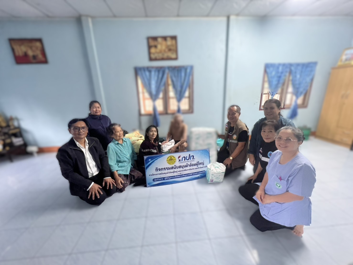 กิจกรรมสนับสนุนผ้าอ้อมผู้ใหญ่ตามโครงการสนับสนุนงบประมาณหลักประกันสุขภาพระดับตำบลอุดมทรัพย์ ประจำปีงบประมาณ 2569                            คำขวัญ อบต.อุดมทรัพย์