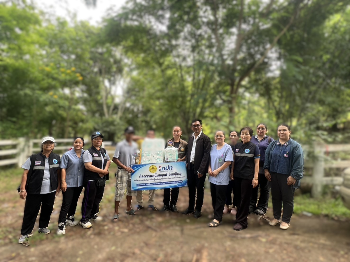 กิจกรรมสนับสนุนผ้าอ้อมผู้ใหญ่ตามโครงการสนับสนุนงบประมาณหลักประกันสุขภาพระดับตำบลอุดมทรัพย์ ประจำปีงบประมาณ 2569                            คำขวัญ อบต.อุดมทรัพย์