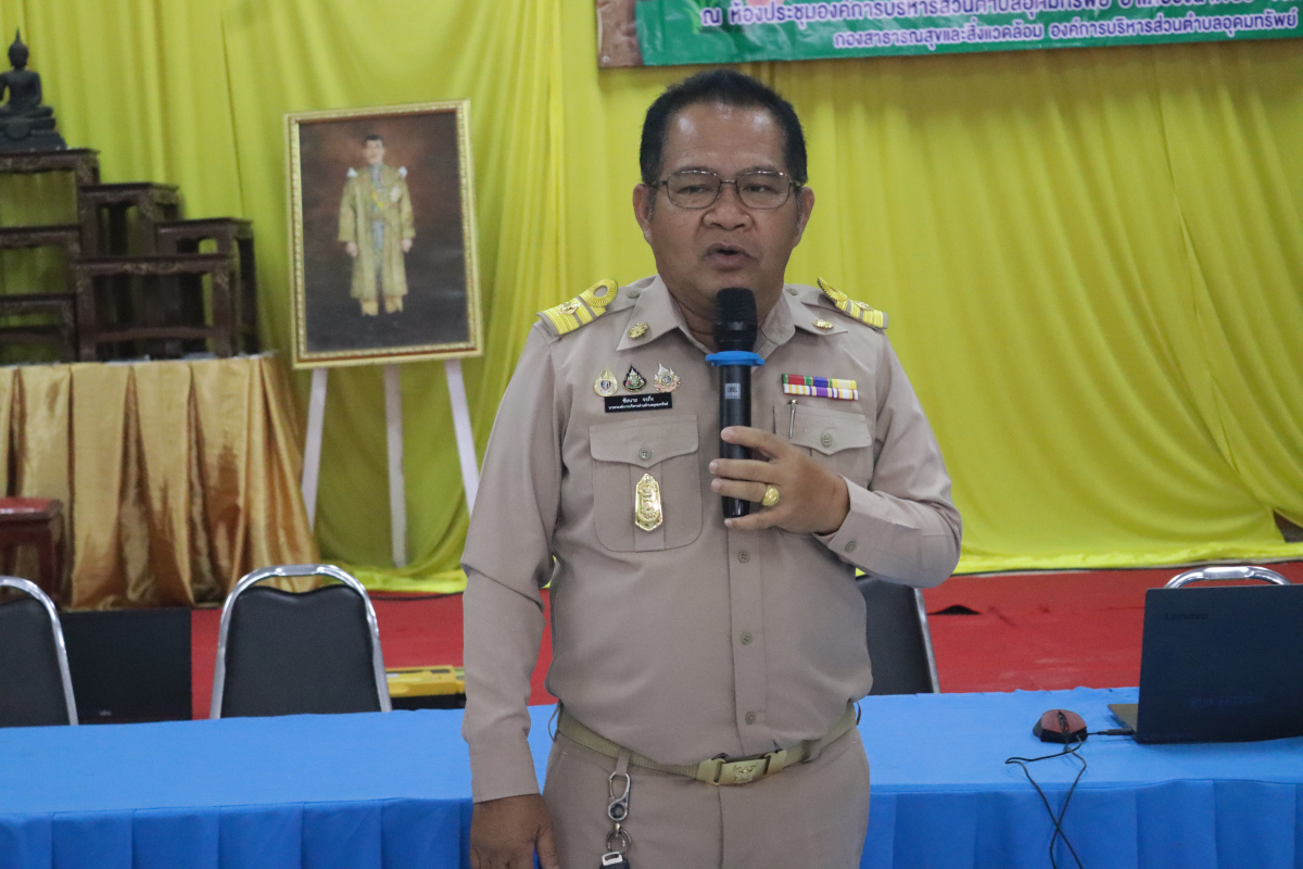 โครงการอบรมคัดแยกขยะในชุมชน ประจำปีงบประมาณ พ.ศ.2569 
