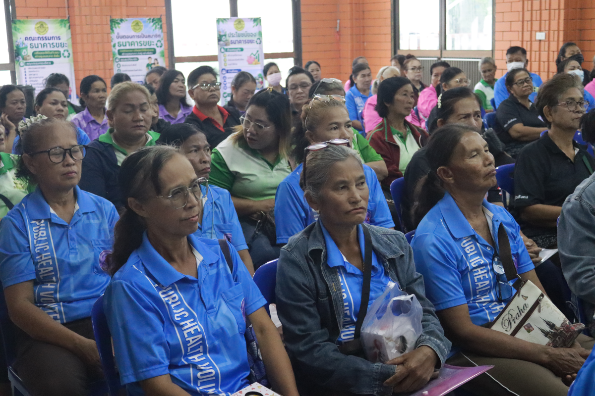 โครงการอบรมคัดแยกขยะในชุมชน ประจำปีงบประมาณ พ.ศ.2569 