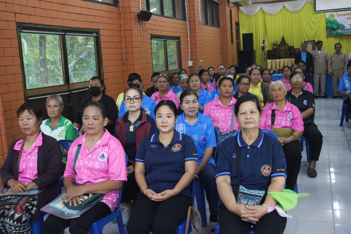 โครงการอบรมคัดแยกขยะในชุมชน ประจำปีงบประมาณ พ.ศ.2569 