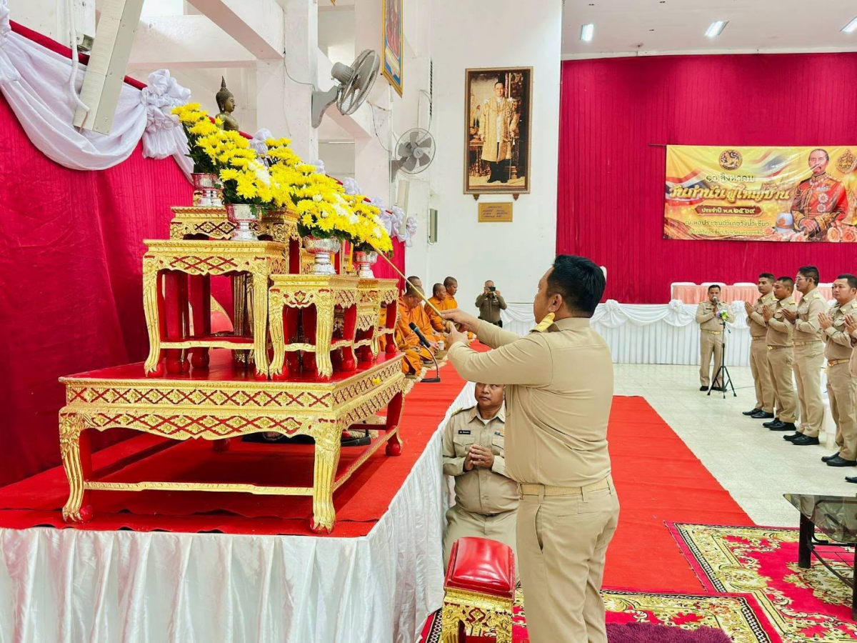 ประชุมหัวหน้าส่วนราชการฯ   ประจำเดือนสิงหาคม 2569